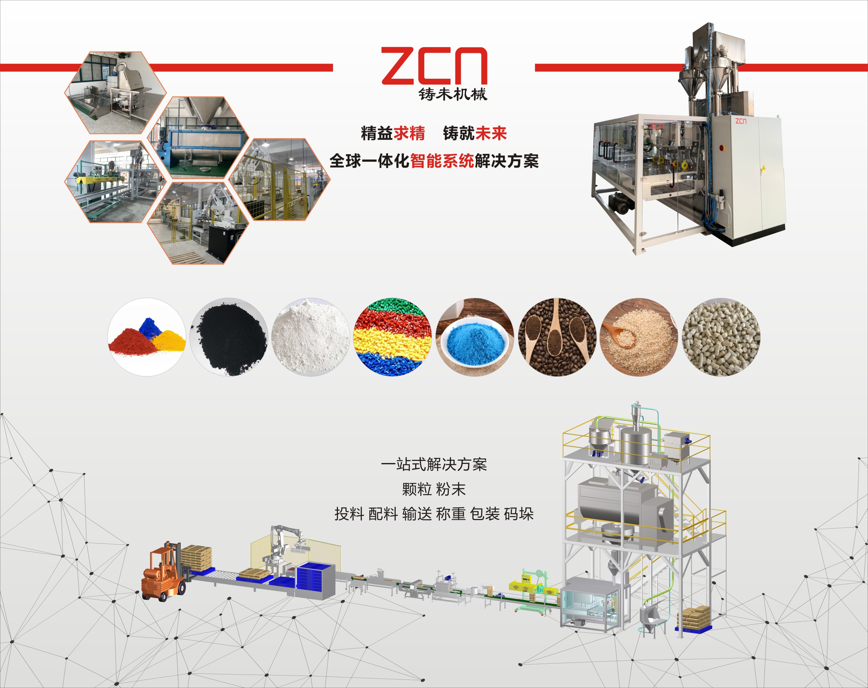 2021年第二十七屆中國國際包裝工業展，我在廣州等你！(圖1)