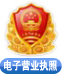 榮譽資質(圖1)